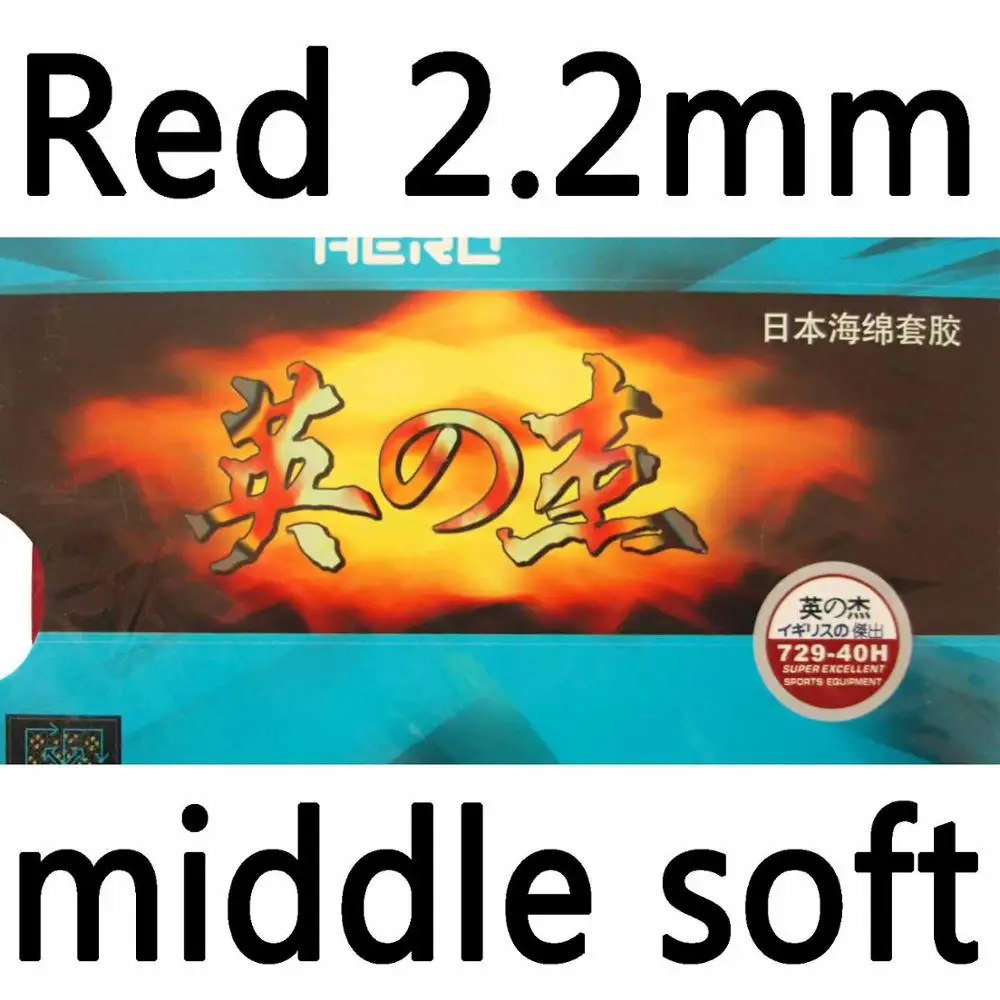 Red2.2 middle soft РИТЦ 729 Дружба герой 729-40 H pips в настольном теннисном каучуке с японской губкой - Цвет: Red2.2 middle soft