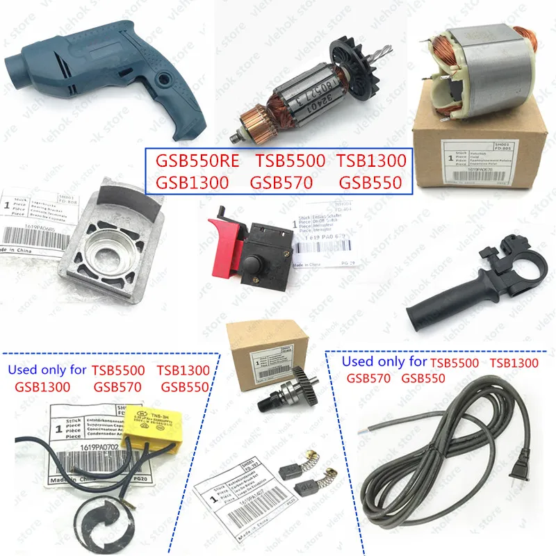 

ALL Impact Drill For Bosch GSB550RE TSB5500 TSB1300 GSB1300 GSB570 GSB550 Armature Rotor Stator Field Carbon Brush Holder