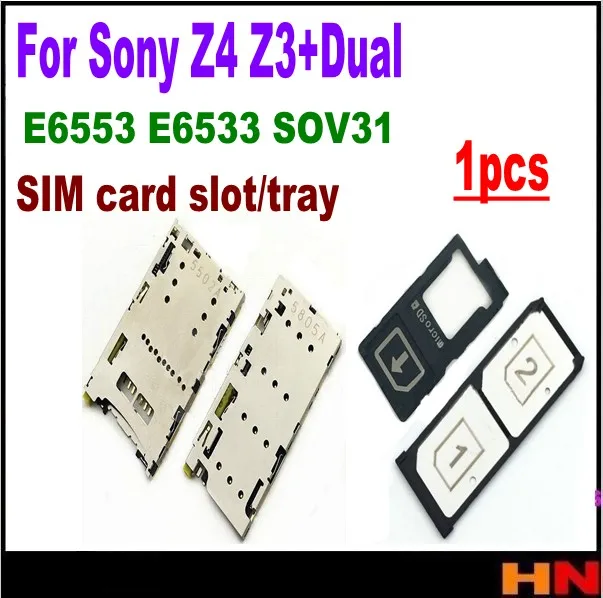 Лоток для SIM карты SONY Z4 Z3 + Dual E6553 E6533 SOV3 1 шт.|sim card slot|sim slot traydual sim |