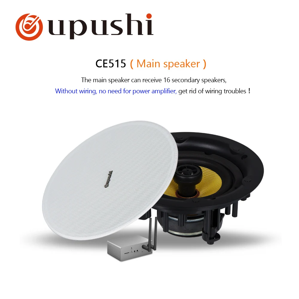 OUPUSHI CE515 комплект потолочных динамиков для семьи - Color: CE515 wifi