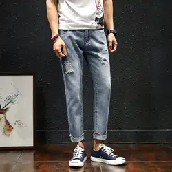 Мужские Harajuku стиль мальчики джинсы джинсовая модные рваные узкие брюки карандаш мужской мягкий повседневное хлопок рваные длинные