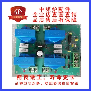 

Control Board DLJ-105 1 Drag 4 Inverter Power Amplifier Pulse Board Pulse Circuit Board Amplifier
