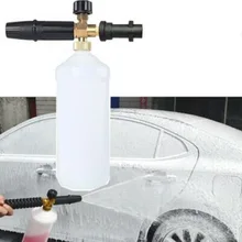 Регулируемая пена Лэнс мыло диспенсер бутылка для Karcher K2-K7 шайба Cannon Jet XR657