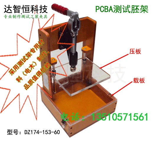 

DZ174-153-60 Universal Test Rack, PCB Test Empty Rack, Light Rack, Universal Rack.