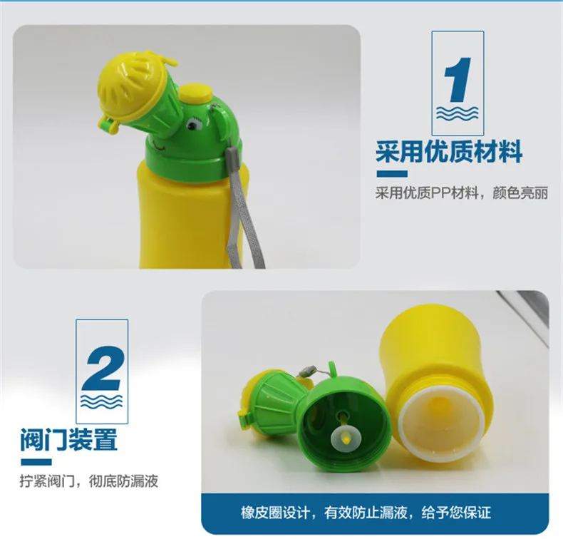 Urinal Toilet Potty for baby Girl Boy Portable Convenient Travel Cute Baby Urinal Kids Potty Car Toilet Vehicular Travel Urinal (18)