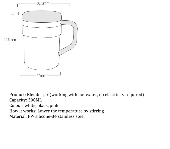 Смешивающая банка портативная чашка не требуется питания Горячая вода перемешивание физическая температура охлаждения-устойчивый