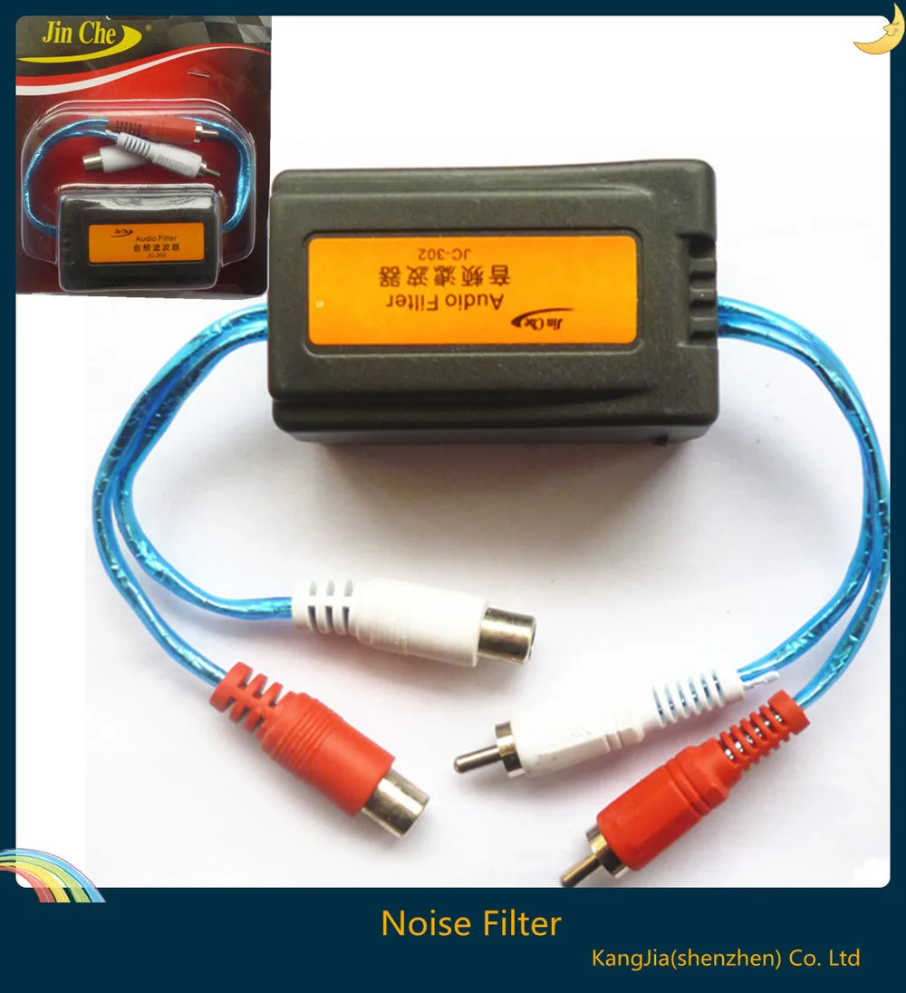 Hot ! 1pcs New Car Audio Amplifier Audio Noise Filter