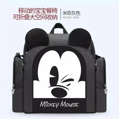 Disney Esszimmer Stuhl Tasche Multifunktionale Windel Tasche Wasserdicht Mutter Handtasche Windel Rucksack Mommy Taschen - Цвет: Grau