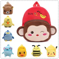 Детский рюкзак 2019 обезьяна мультфильм мальчики игрушка плюшевая сумка на плечо От 1 до 3 лет милая маленькая девочка сумки для детского