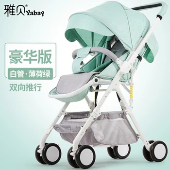 Baby stroller can sit reclining ultra-light portable folding simple high landscape baby child trolley umbrella car aluminium alloy tires baby stroller high landscape light portable folding newborn children simple baby child umbrella stroller
