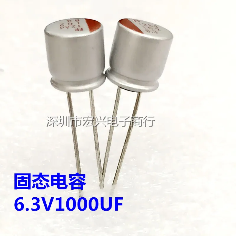 

6.3V1000UF 8*11.5 import line solid state electrolytic capacitor 1000UF 6.3V