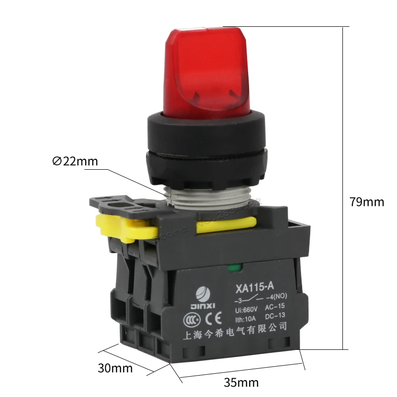 Maintained illuminated selector push button switch LED lamp 2NO lock