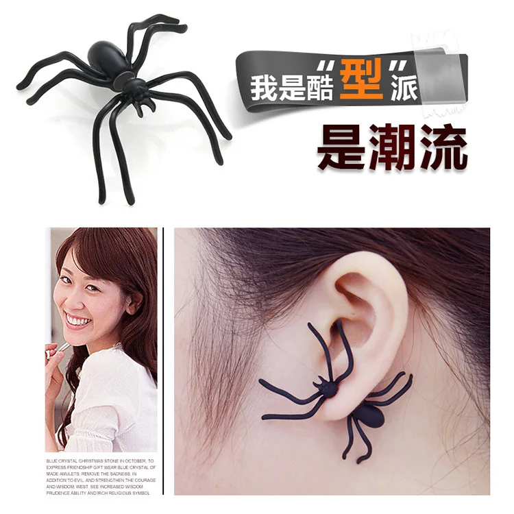 1Pcs Black Spider Drop Earrings Black Piercing Whimsy Alternative Earrings Men Women Jewelry Gifts