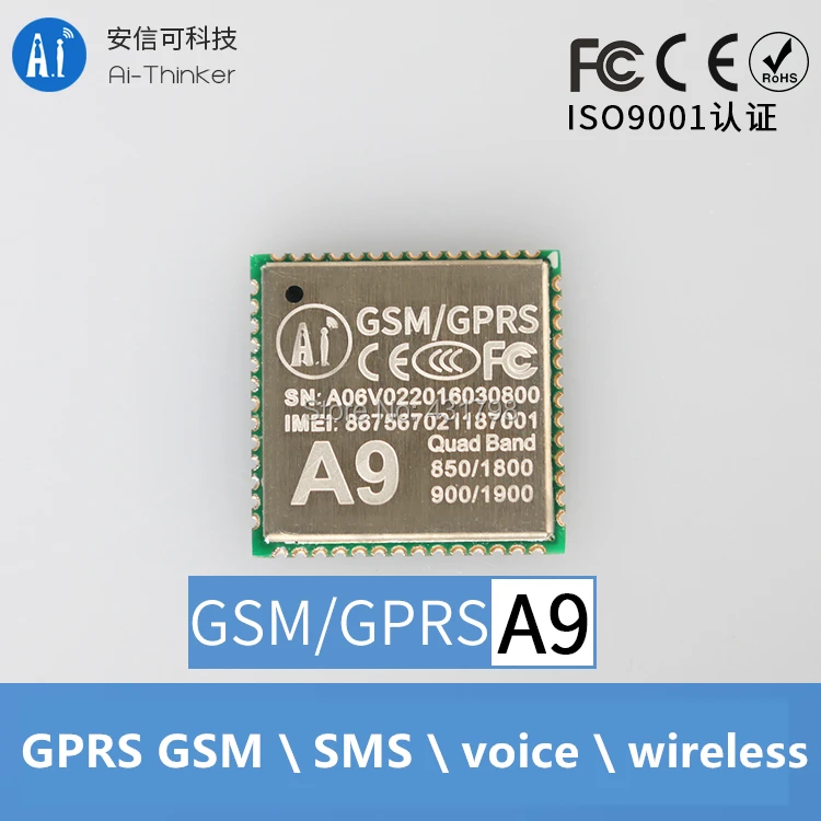 Модуль GPRS + модуль GSM A9 SMS Голос Беспроводная передача данных IOT искусственный