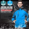 Chaqueta 5XL para hombre impermeable con capucha chaquetas y abrigos transpirables para hombre primavera otoño abrigo cortavientos Marca Ropa de ejército para hombre ► Foto 2/6