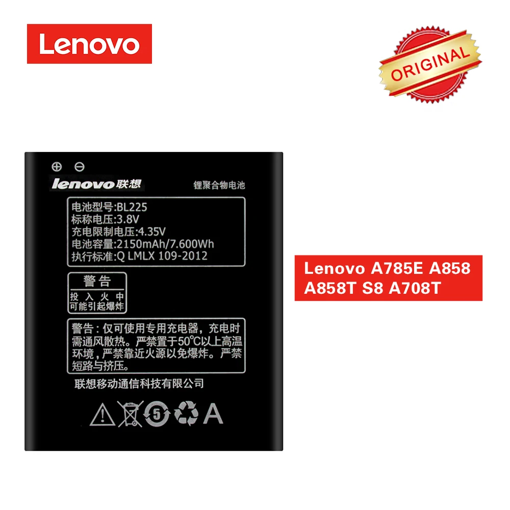 

BL225 Original Battery Replacement For Lenovo A785E A858 A858T S8 A708T A628T A620T A780E S580 2150mAh 3.8V akku