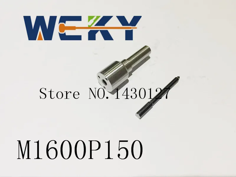 M1600P150-1__