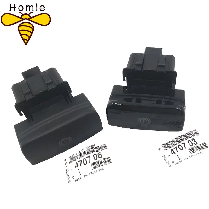 Handbrake пежо 308