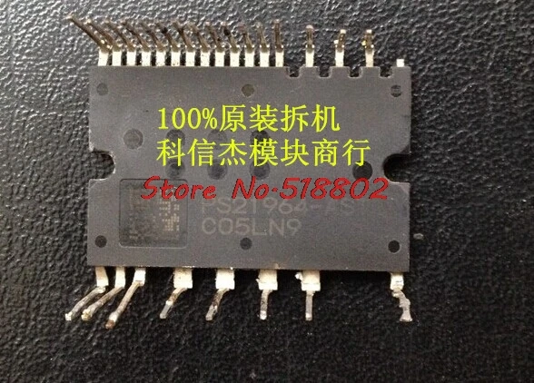 

1pcs/lot PS21964-4S PS21964-4 PS21964 SPM-27-FA