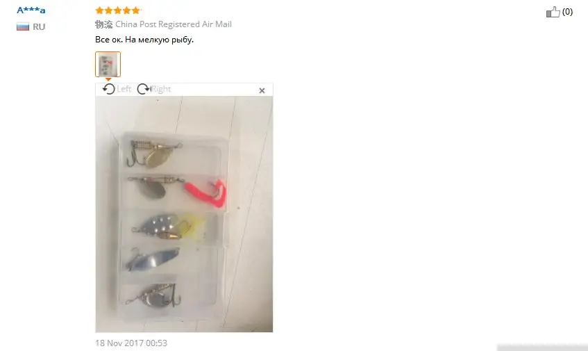 36020180405162935074