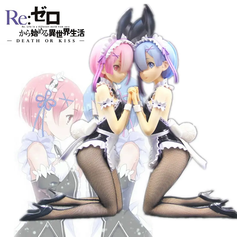rem bunny
