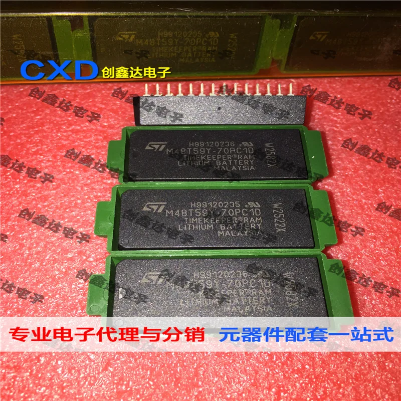 Бесплатная доставка M48T59 M48T59Y 70PC1D|freeshipping| |