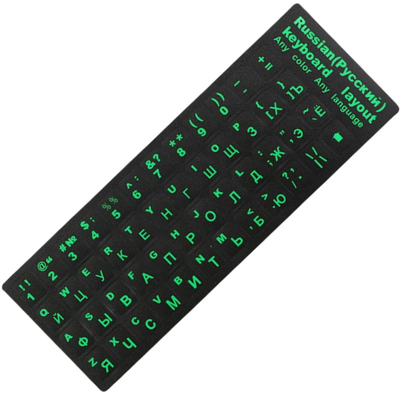 For Mac Book Laptop PC Russian Keyboard Stickers 10" TO 17" Computer Standard Letter Stickers Layout Keyboard Covers Film-5