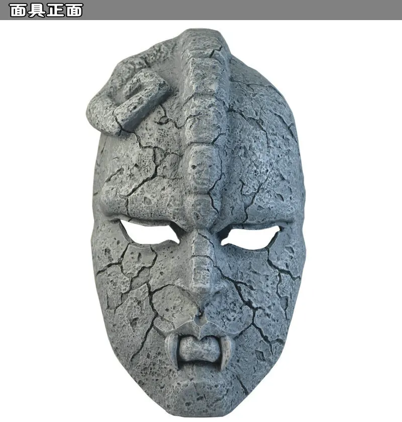 

HIGH quality Halloween Masks JoJo's Venture Adult Full Face Funny Mask resin Halloween Party Cosplay carnival festival holiday
