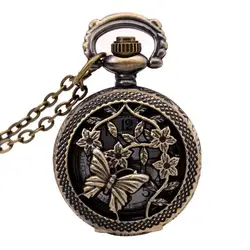 Часы Винтаж бронза 31.5 "цепи античный карманные часы подарок-бабочки и цветка