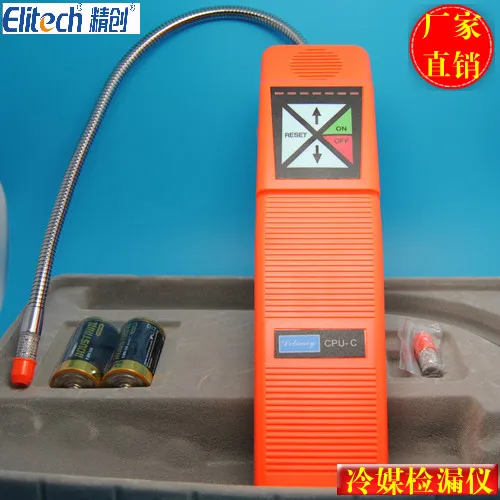 Freon refrigerant snow detector leak detector CPU C air conditioning