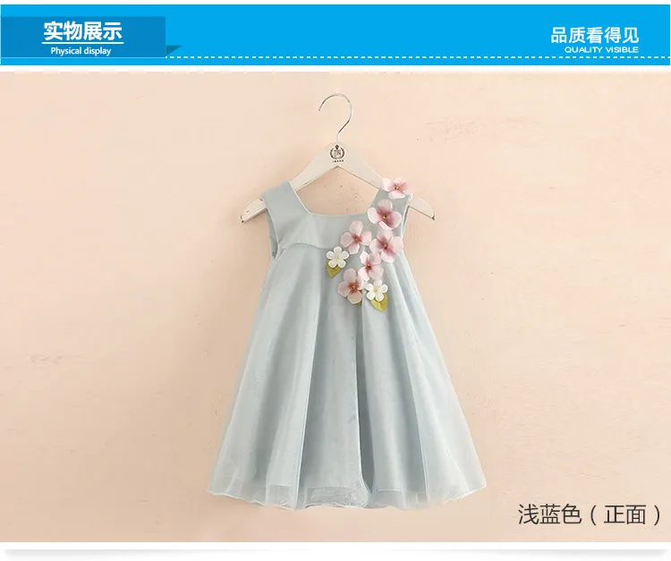 2018 Summer 2-12 Years Children Birthday Solid Color Flower Decoration Princess Elegant Sleeveless Kids Girl Party Dress (1)