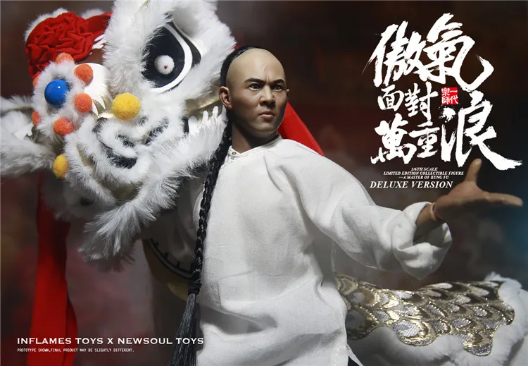 

INFLAMES TOYS 1/6 Huang Feihong Jet Li Collection Action Figure