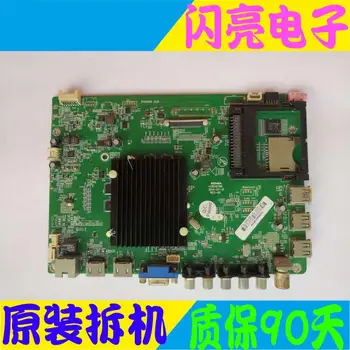 

Main Board Power Board Circuit Logic Board Constant Current Board LED 42R6610AU motherboard 35019786 screen V420DK1-KS1 2754YT