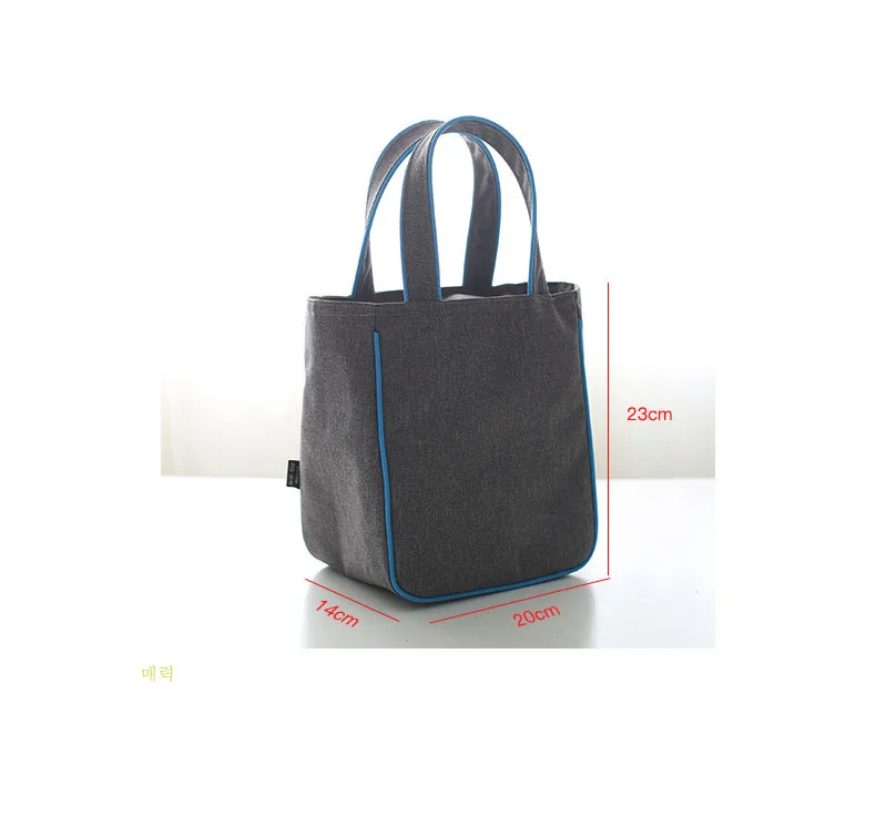 Lunch Bag7
