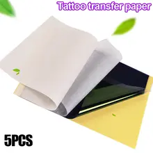 5 листов переводная татуировка углеродная бумага поставка Трассировка копия боди-арт термальный трафарет A4 Размер QRD88