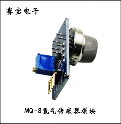 [LAN] MQ-4-датчика газа метана модуль датчика газа (H5B1)-30 шт./лот