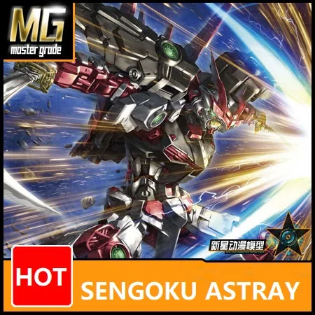 Японская оригинальная модель Gundam MG 1/100 SENGOKU ASTRAY Gundam NINJAR SEED Mobile Suit детские игрушки с держателем