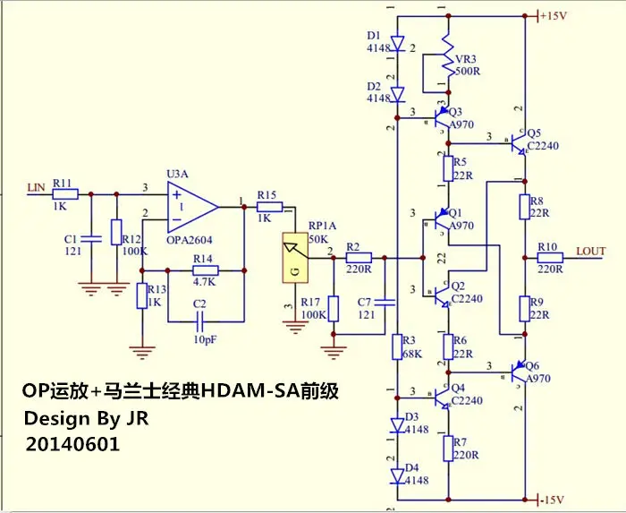 Схема hi end предварительный усилитель
