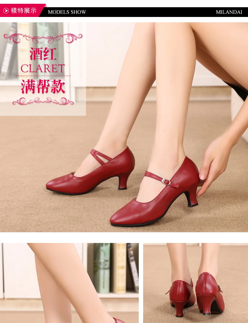 leather dance shoes (24)