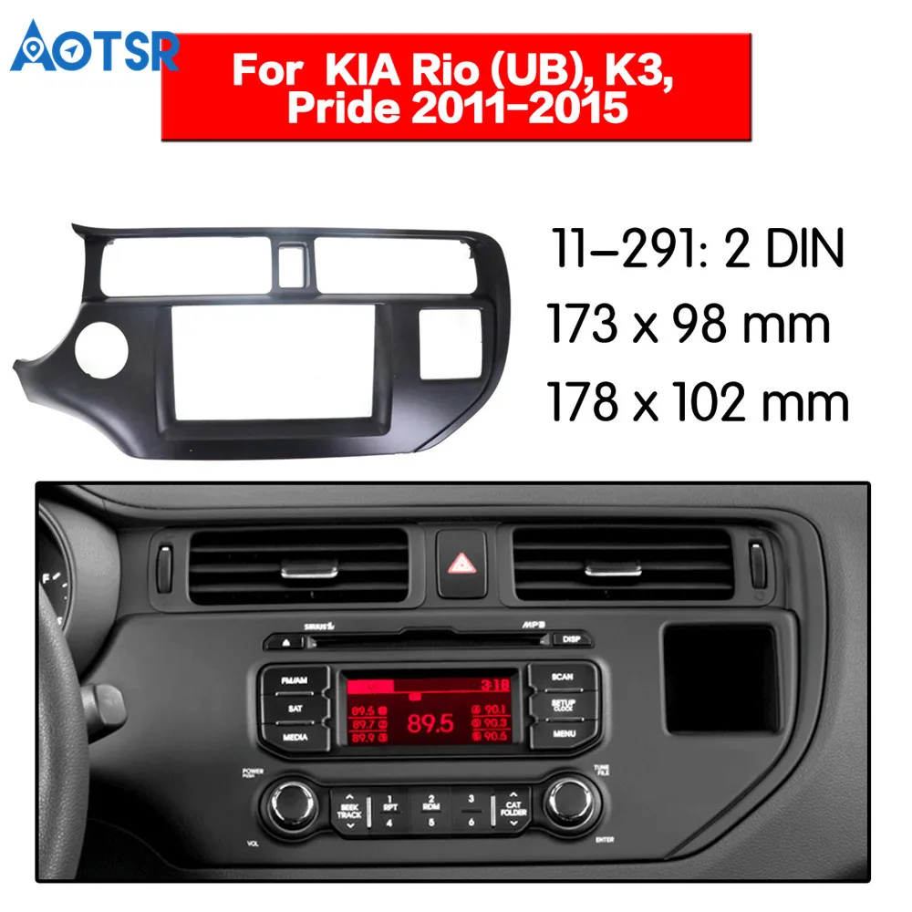 2 Din Автомобильный Радио Fascia мультимедиа рамка Комплект для KIA Sorento (BL) 2006-2009 панель