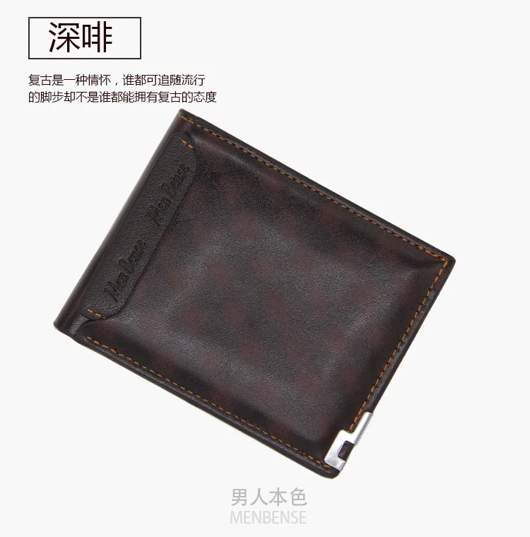 14)Wallet menMenbense Men Wallet Leather Wallet Short Slim Male Purse Credit Card Holder Small Mens Wallets 140