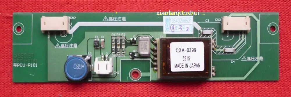 CXA-0399 high voltage strip inverter | Компьютеры и офис