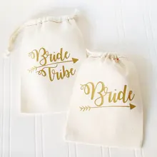 Пользовательские золото племени невесты свадьбу душ сумки свадебный подарок Муслин Мешки девичник похмелья восстановления выживания комплект