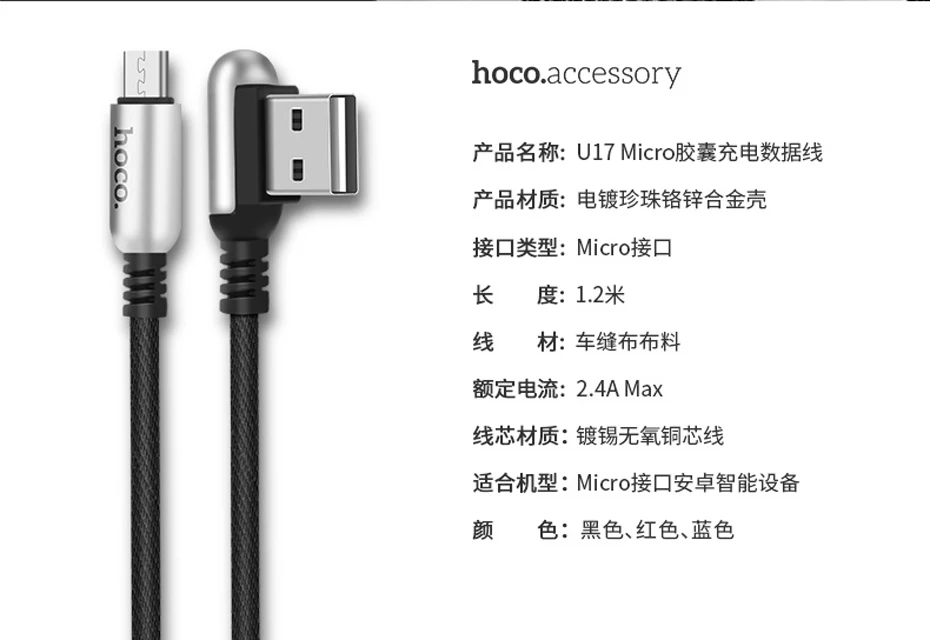 U17-Micro--790_11