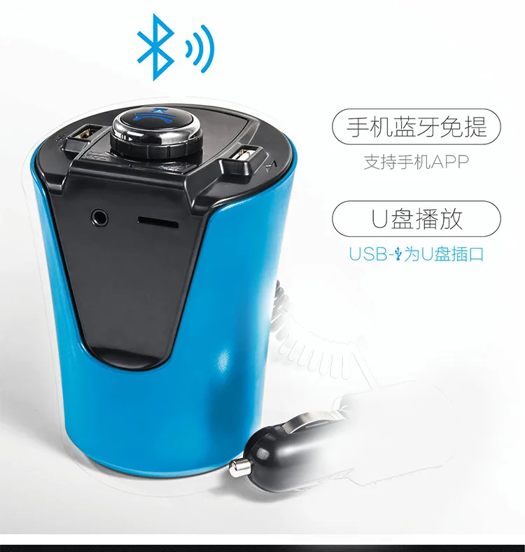 Беспроводной Bluetooth fm-передатчик MP3 USB автомобильное радио Aux Bluetooth адаптер приемник для автомобильного телефона Зарядка громкой связи - Название цвета: Blue