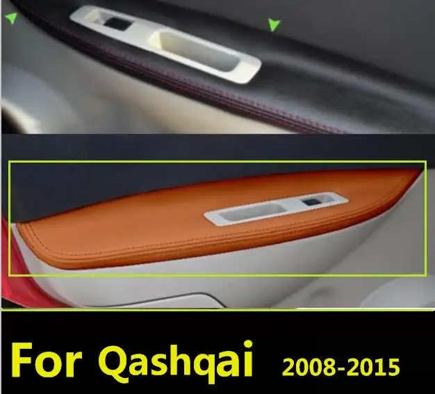 Для Nissan qashqai J10 2007-2015 защитный чехол для подлокотника автомобильной двери из