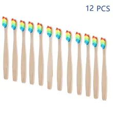 10 шт красочная бамбуковая зубная щетка для ухода за полостью рта бамбуковая ручка зубная щетка отбеливающая Радуга