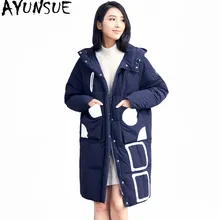 AYUNSUE/ женские пуховики с капюшоном, зимнее пальто на белом утином пуху, теплая Женская парка, Повседневная Женская куртка, Abrigo Mujer, WXF400