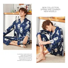 Новые стильные мужские длинные брюки весна лето повседневная шелковистая Домашняя одежда мужская пижама брюки для ванной L-XXL