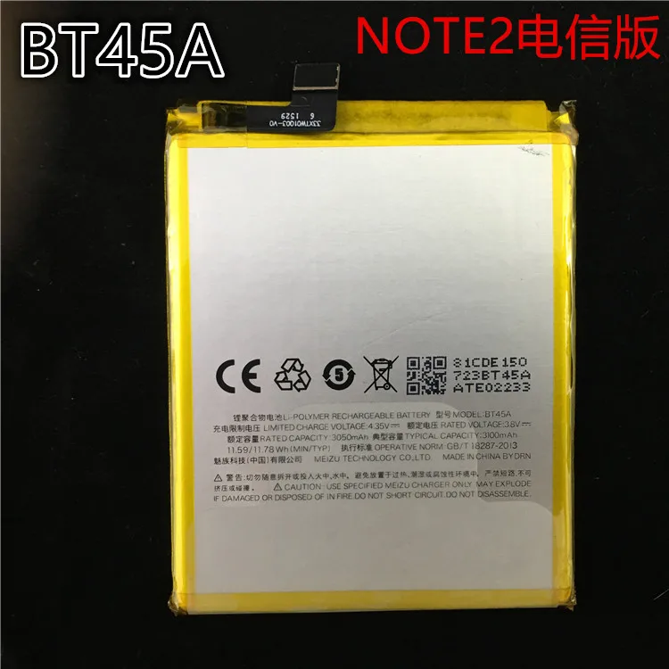

ALLCCX high quality mobile battery BT45A for MEIZU M571c M571H M2 Note M571c M2 Note M571H with good quality